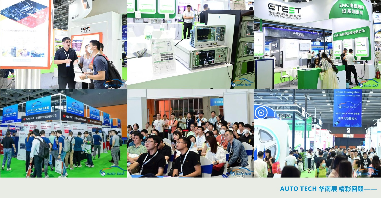 汽车测试-2.png 汽车测试-2.png