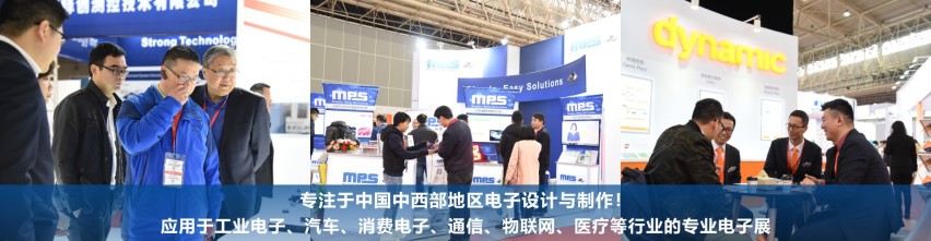 2-武汉电子展.jpg 2-武汉电子展.jpg