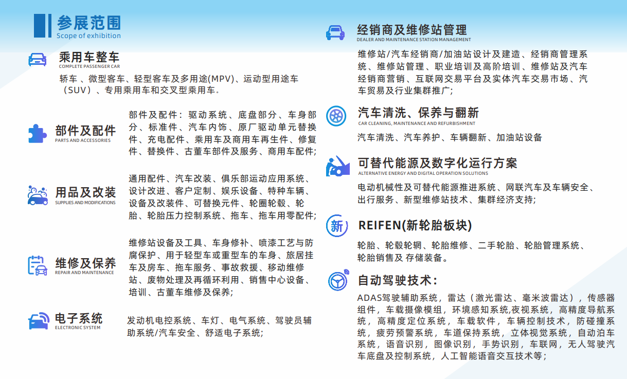 中亚零部件101331.png