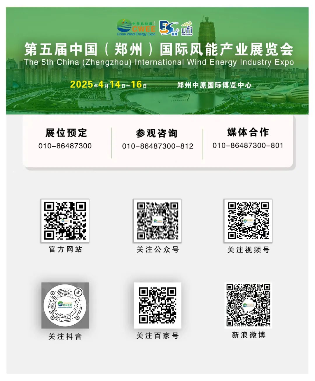 微信公众号底图.jpg