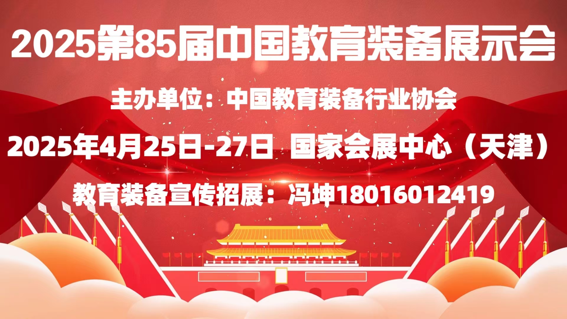 微信图片_20241116210721.jpg 微信图片_20241116210721.jpg