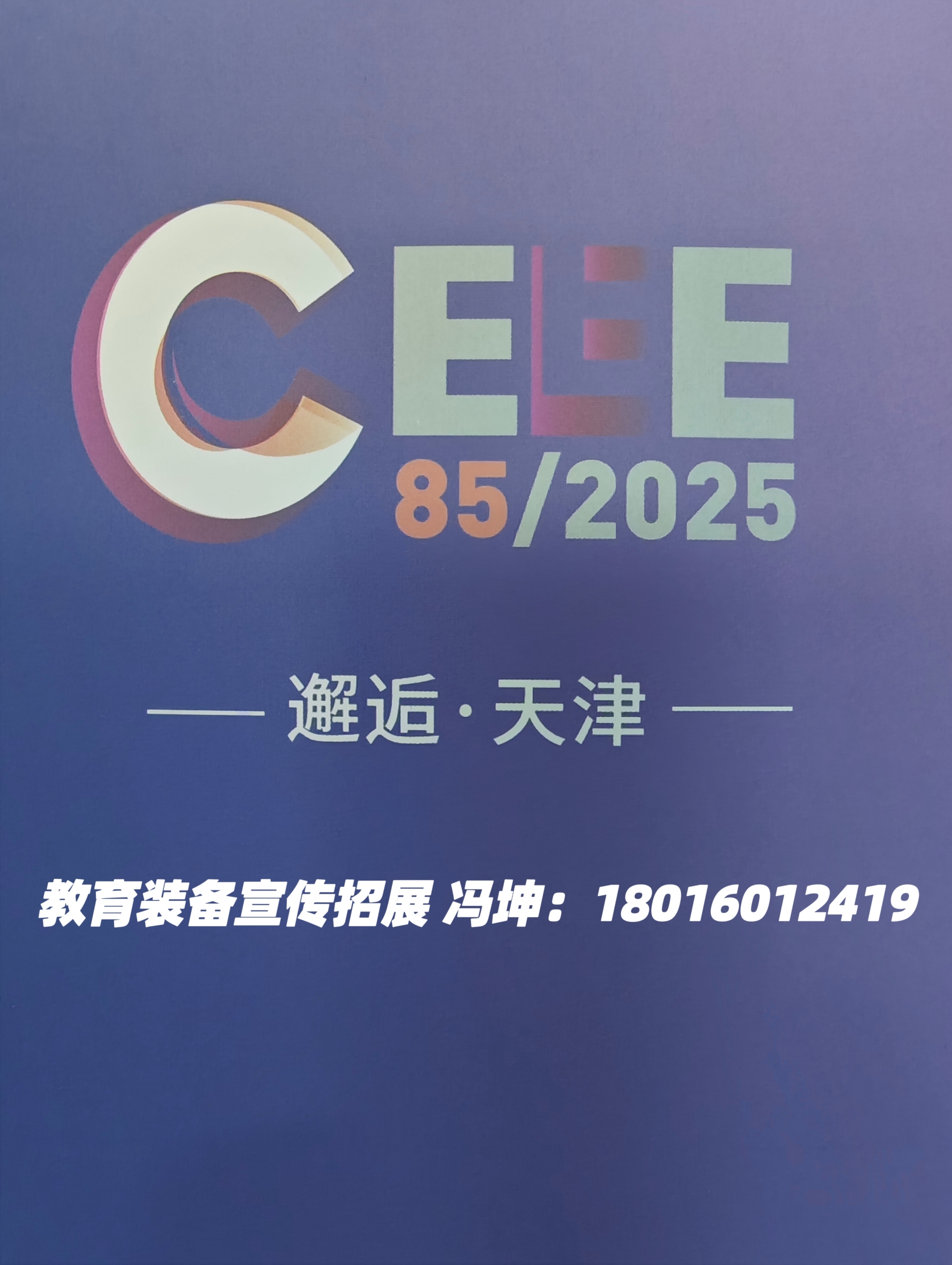 微信图片_20241116210737.jpg 微信图片_20241116210737.jpg