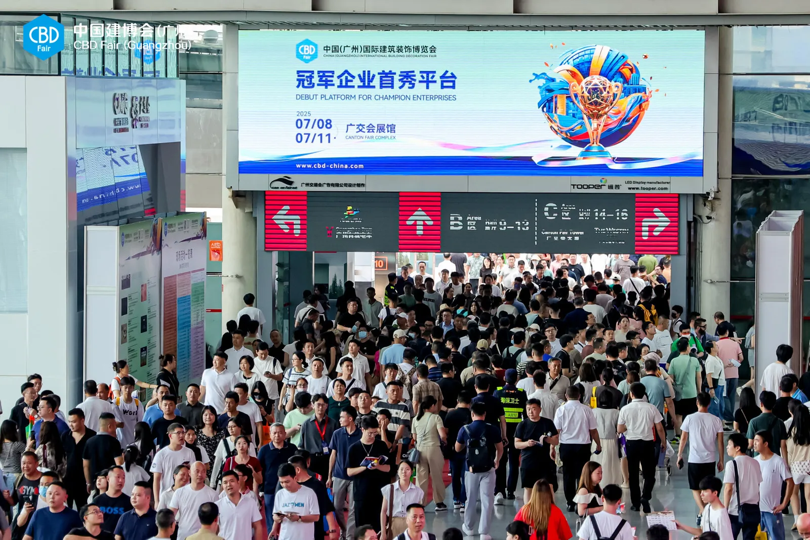 官宣2025中国(广州)国际建筑装饰博览会展会【展区分布】