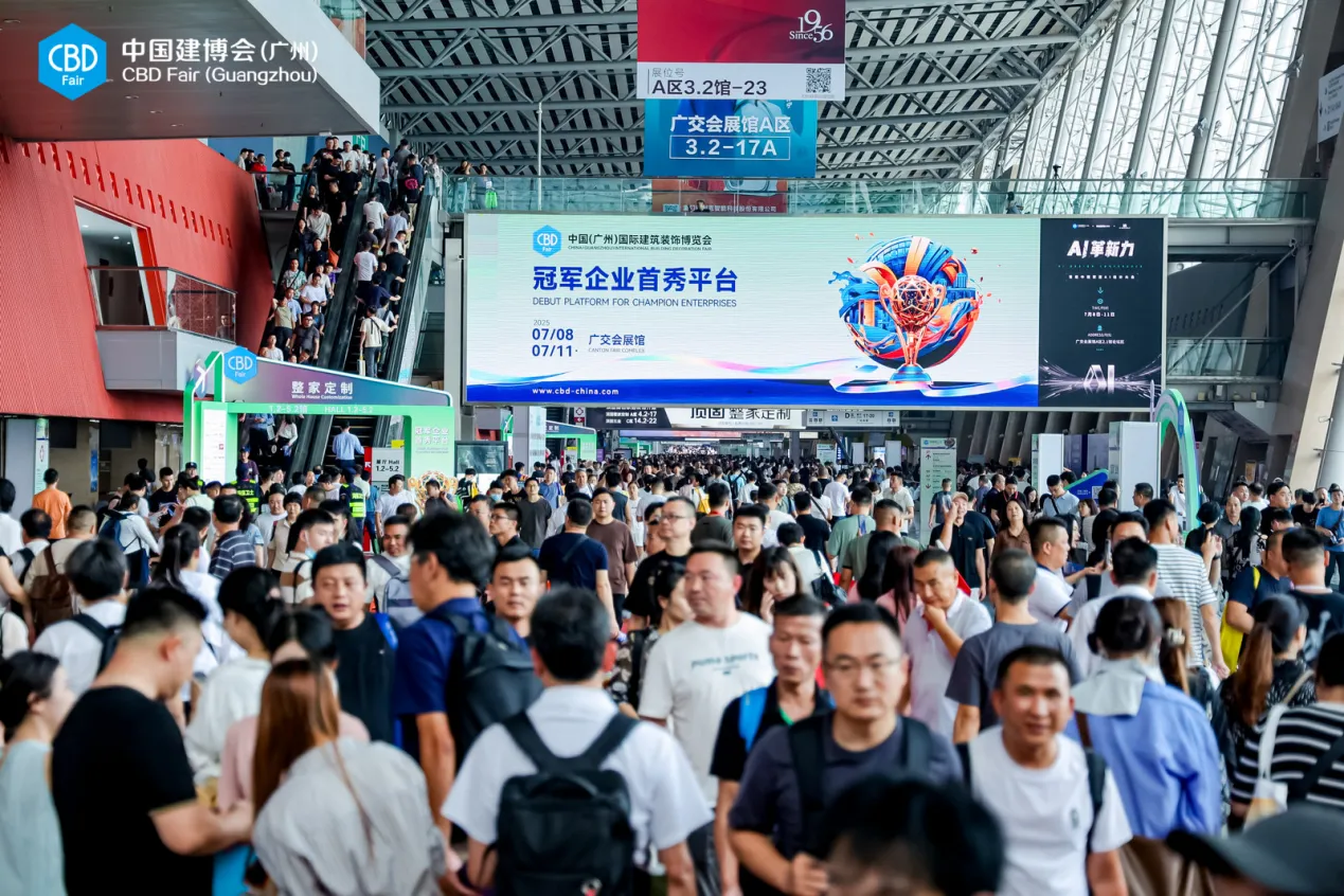 官方信息！2025广州建博会-艺术涂料展【时间及展馆】