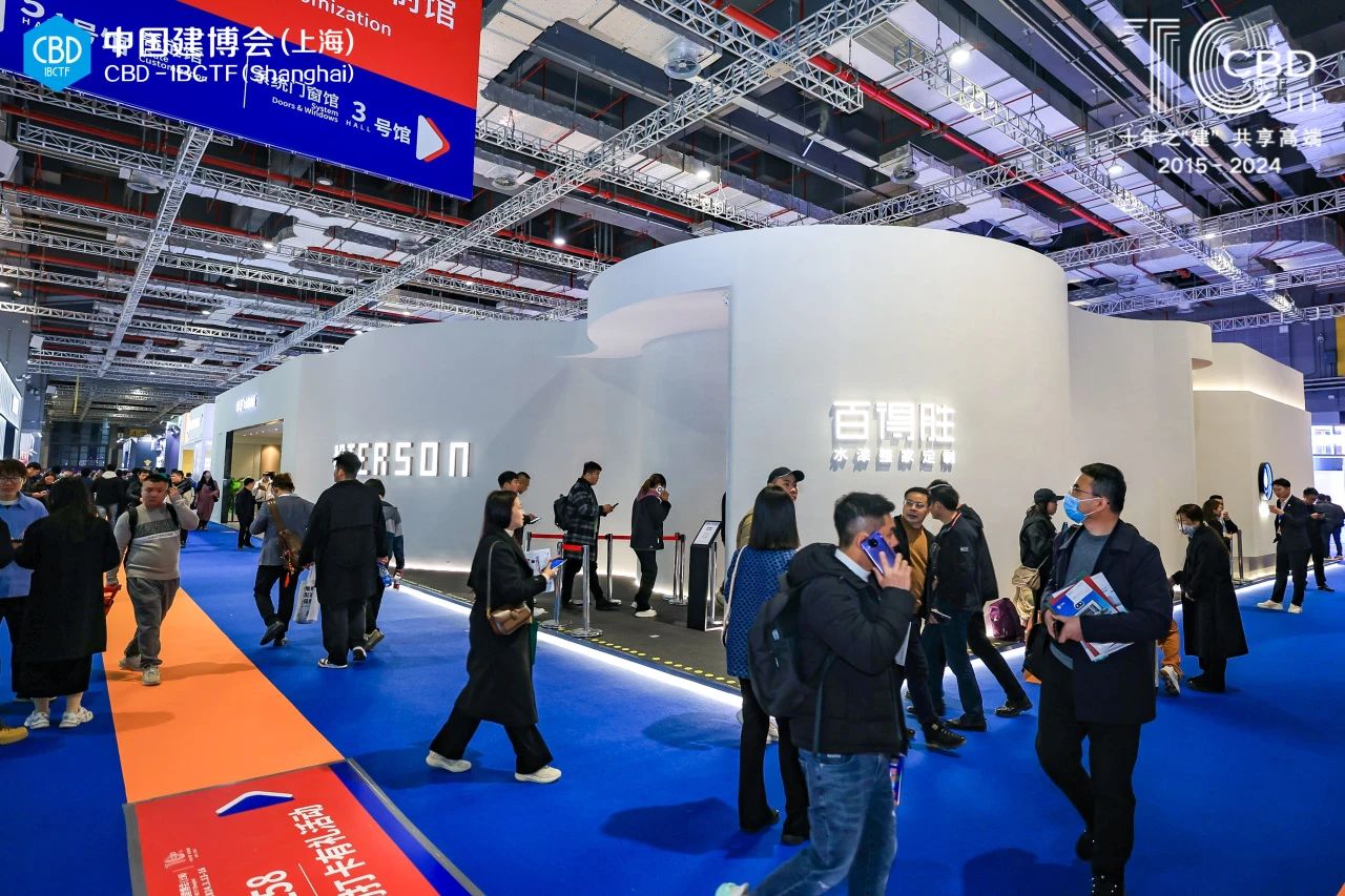 CBD 2025上海建博会|上海国际整家金属定制展|首届虹桥设计周【官方网站】