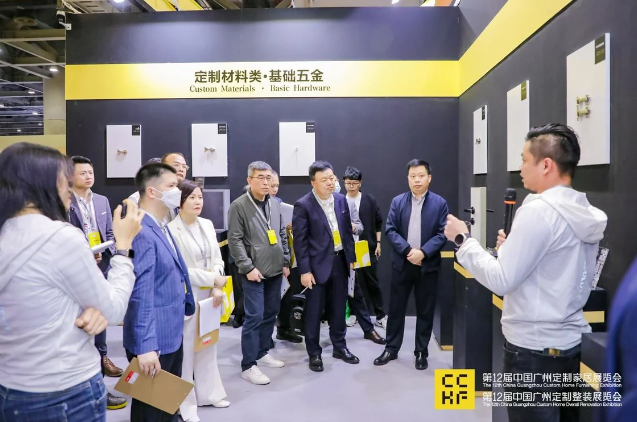 2025第14届中国广州整家定制展览会【主办时间及展馆】