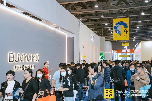 欢迎参加2025广州全铝定制及不锈钢定制展览会【时间及展馆】