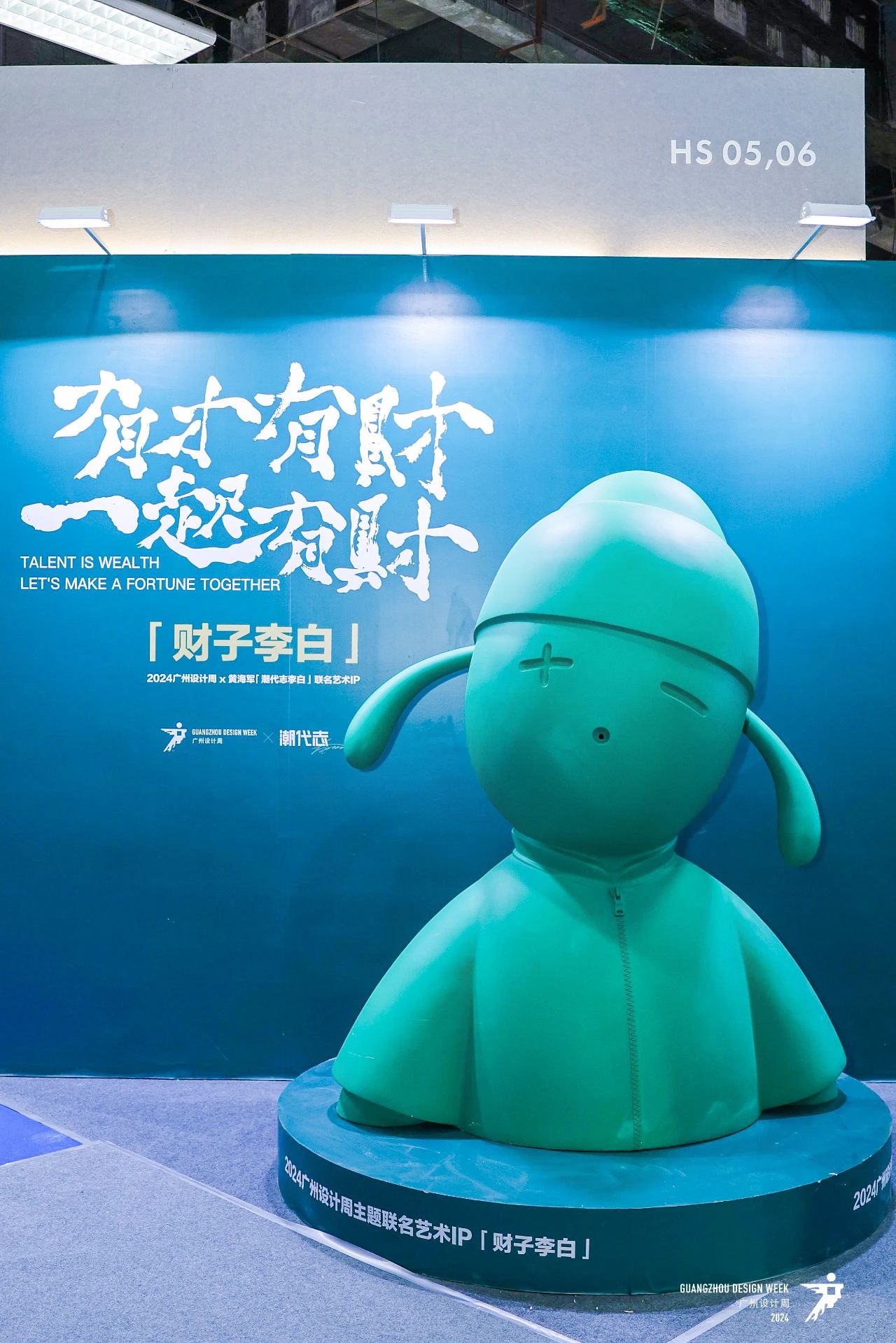 主题：亲爱！2025广州设计周「2025广州国际藏家绘画、雕塑展览会」定档时间：12月5-8日