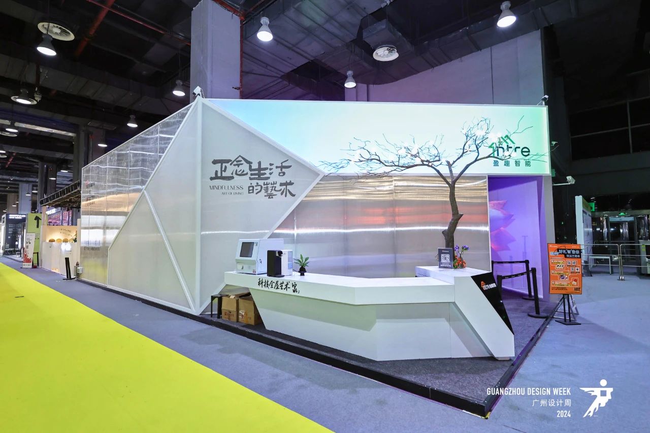 2025广州设计周主办方发布《广州国际智慧全屋整装展》年度主题：亲爱！