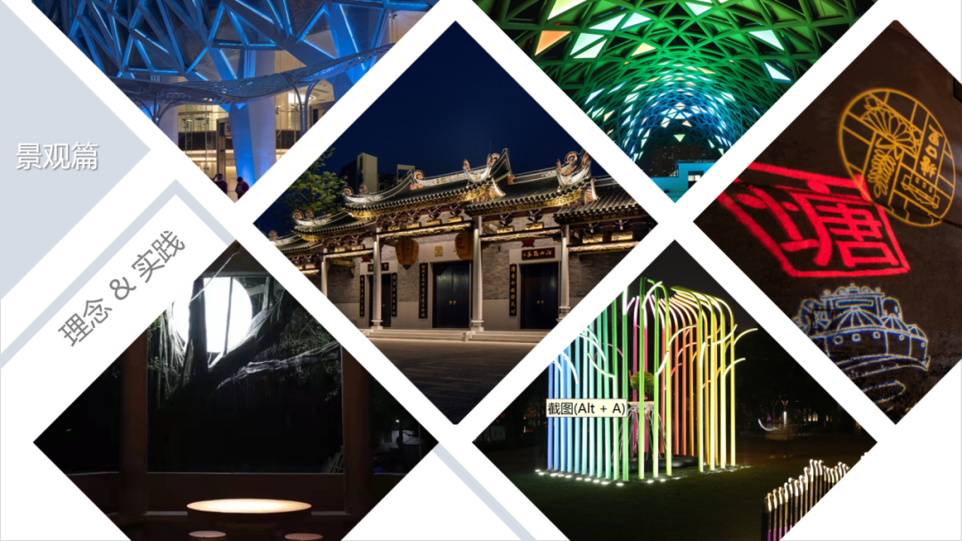 主办方发布-2025广州设计周（广州景观照明设计展）举办时间：2025年12月5-8日