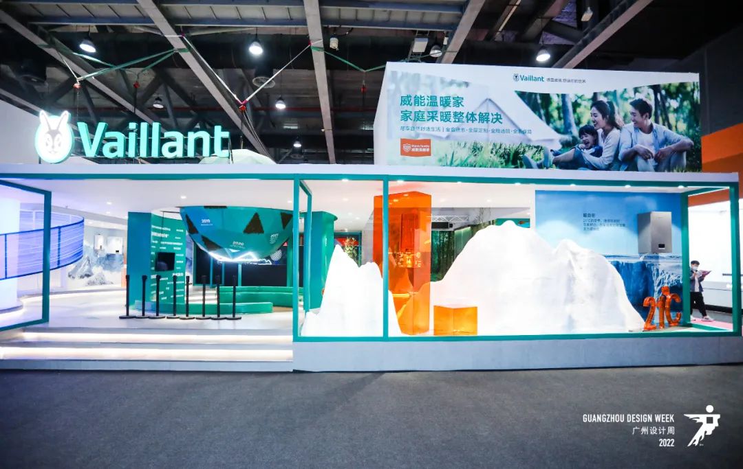 2025第20届广州设计周定档12月5-8日「国际健康家居精品展」主题：亲爱！