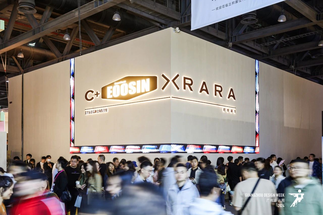 主办邀请您加入2025广州设计周-广州花园景观装饰展（定档12月5-8日）