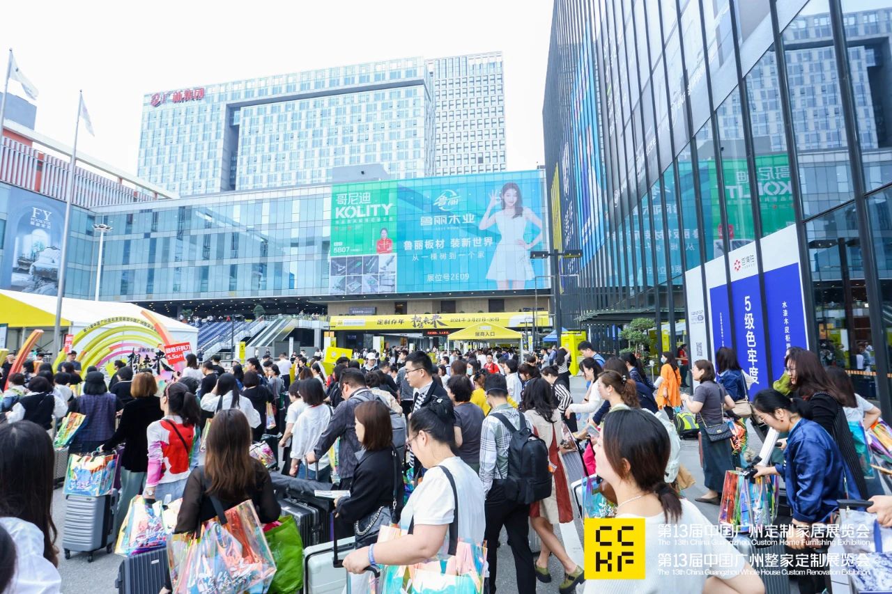 欢迎查看2025广州定制家居及轻高定展览会【主办信息】