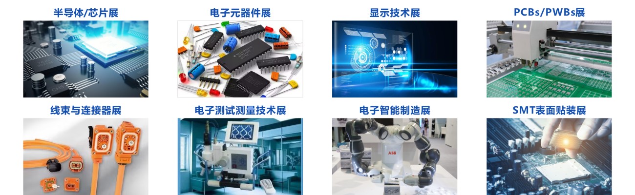 展品范围.jpg 展品范围.jpg